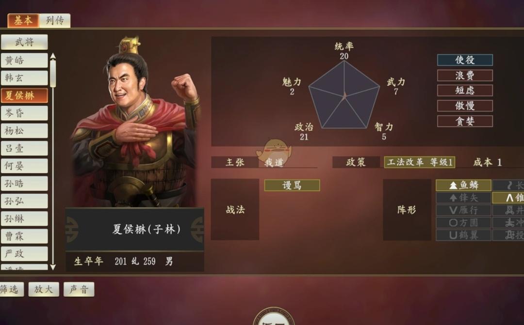 什么同等兵力 你哪只眼睛看到是同等兵力，赵云上百武将，二十万大军出自哪里？  