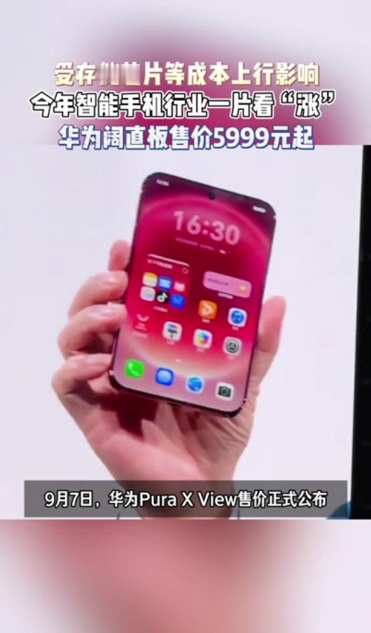 性能和鸿蒙系统深度绑定协同，软硬件一体化的优化，往往比单纯纸面参数，更能决定长期