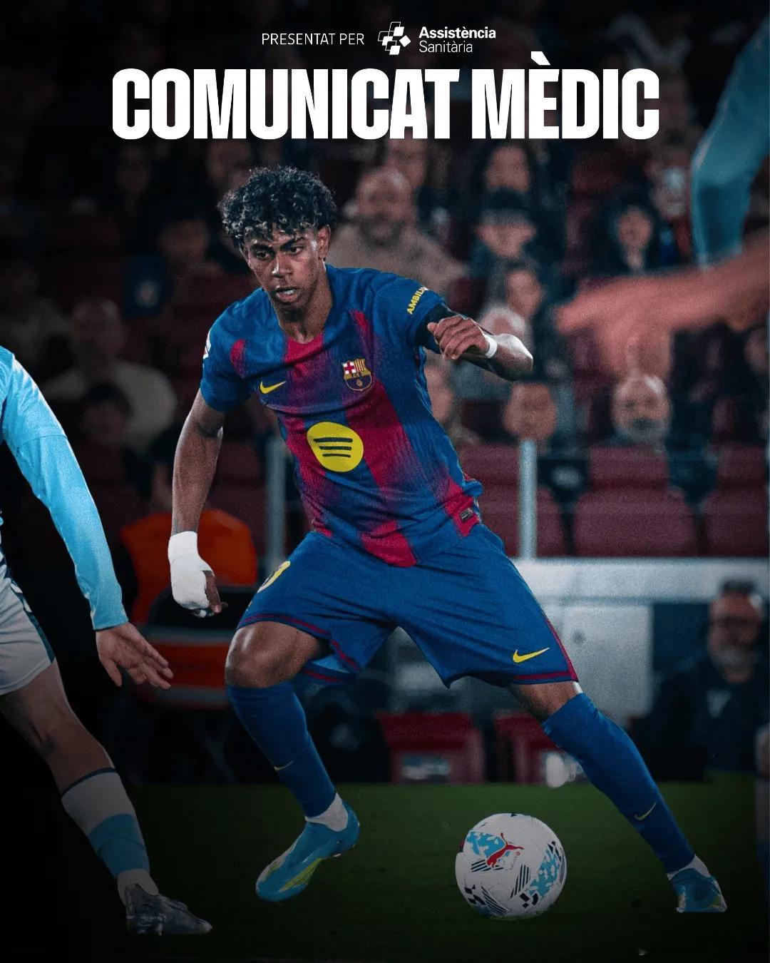 巴萨官方：亚马尔股二头肌受伤赛季报销，预计可赶上世界杯巴萨 巴萨官方发布医疗公告