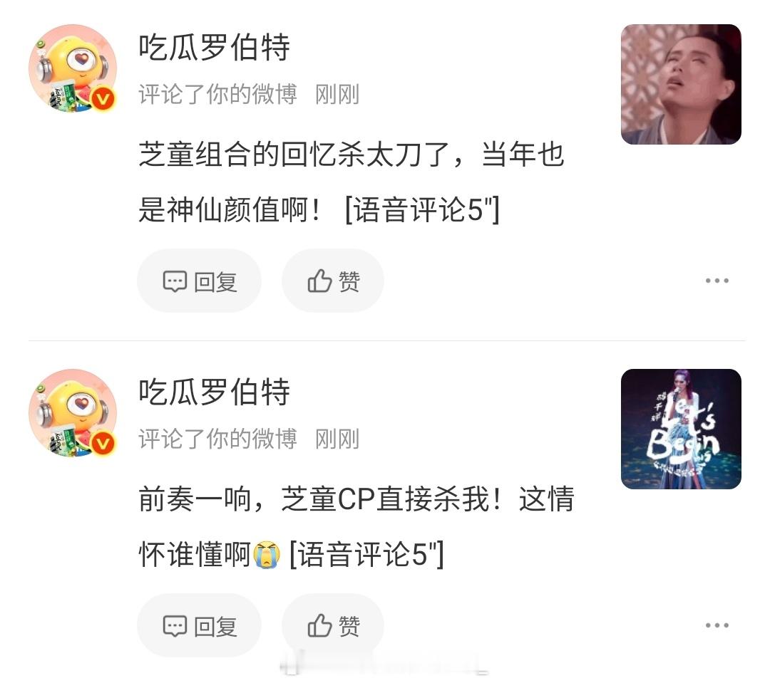 你咋了。 