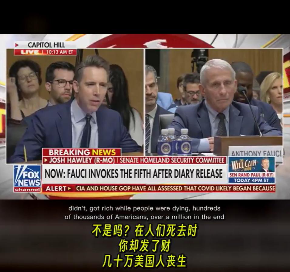 在一百万美国人死于疫情的时候，他在发大财。 
7月29日国会听证会上，参议员霍利