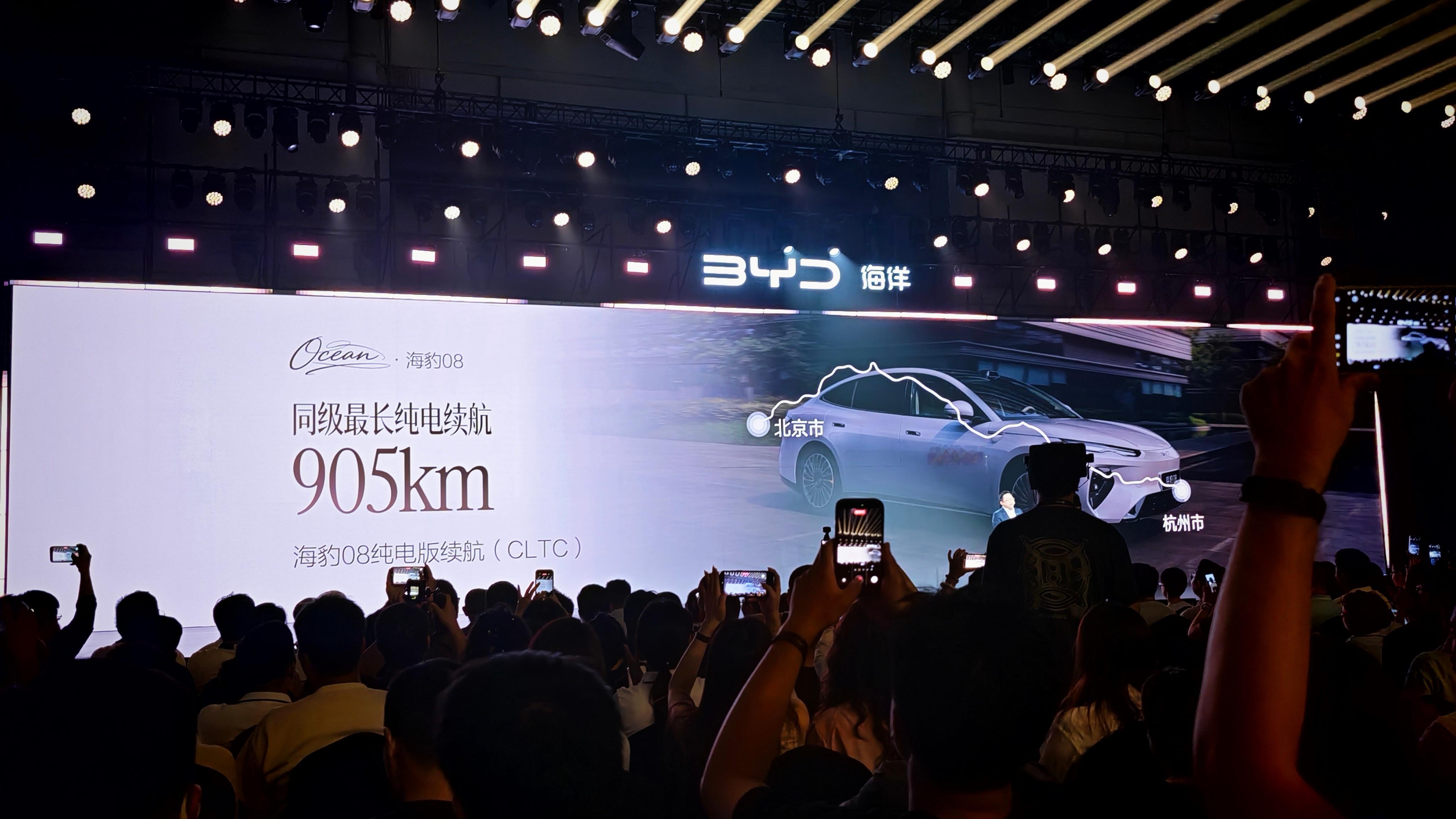 905km！海豹08是同级最长纯电续航车型！ 