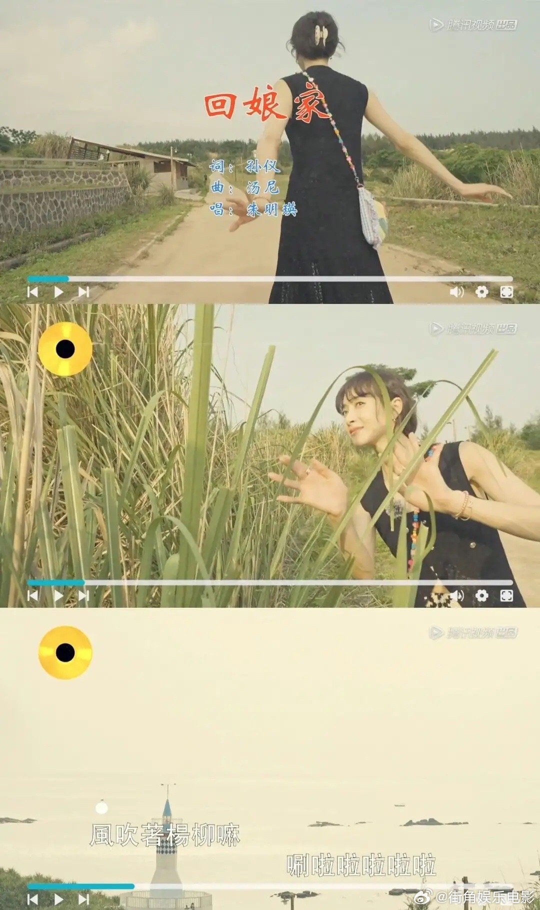 #宋茜抓鸡#它来了它来啦！桃花坞的宋茜初舞台回娘家来了！不仅有舞蹈，还精心制作拍