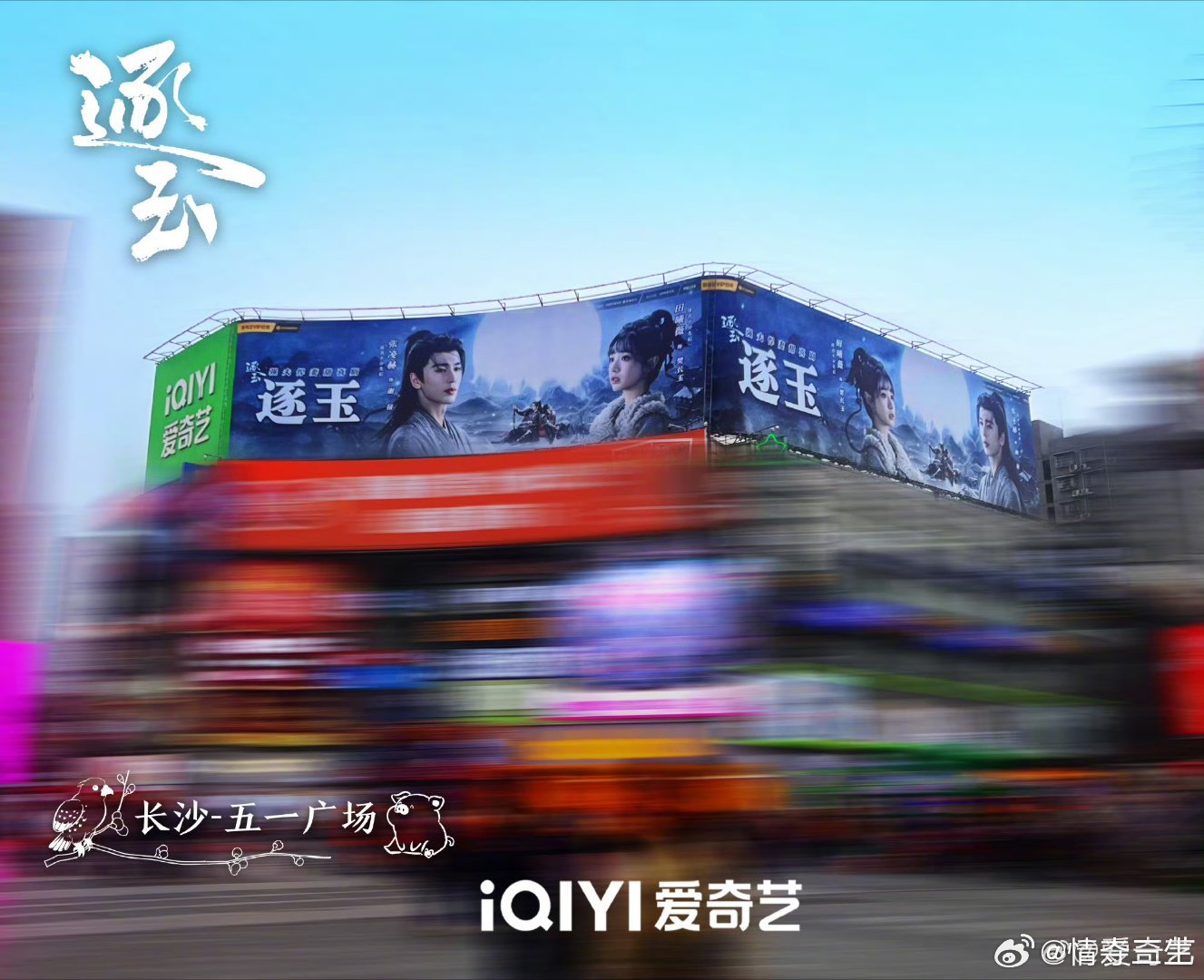 谢征收到了和离书爱奇艺逐玉 侯爷反手就把和离书丢了，然后说没收到过。 