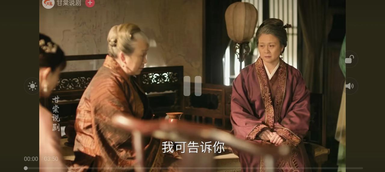 再看《知否》，贺老太太对明兰与贺弘文婚事的态度，实在令人玩味！她明明有心想和盛家