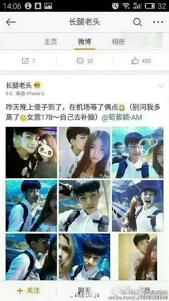宋威龙发言真的好爹味啊，“女票178，我多高自己去脑补” 