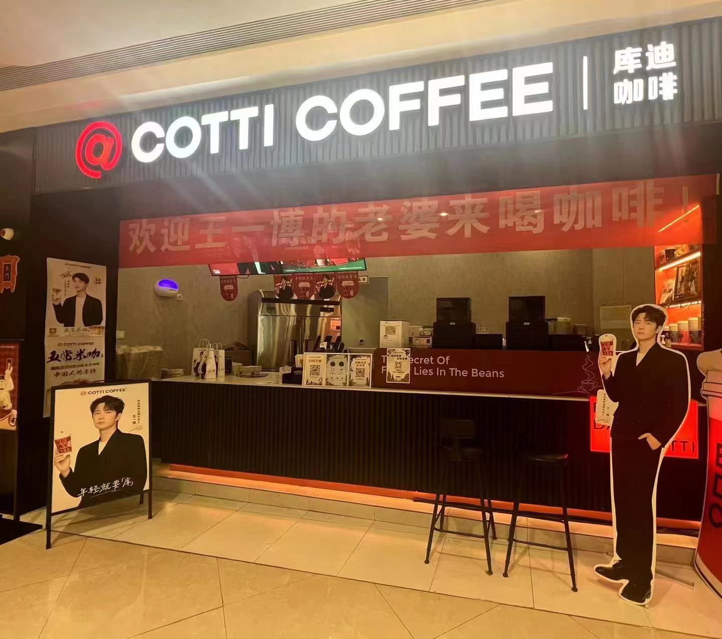 活该库迪发财哈哈哈哈哈哈哈哈哈哈哈哈哈哈哈哈哈哈哈！欢迎王一博的老婆来比翼齐啡，