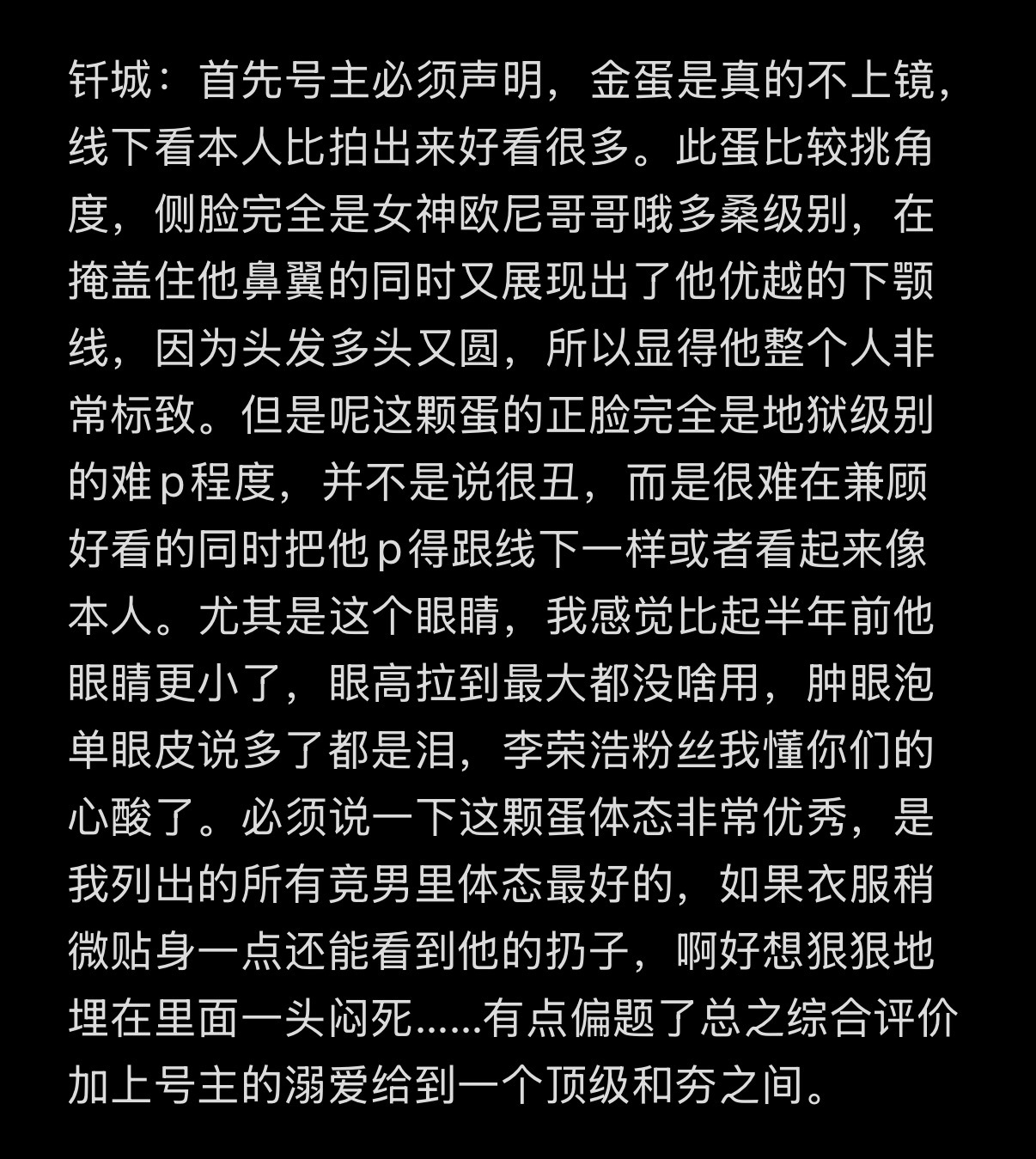 看看扔子 