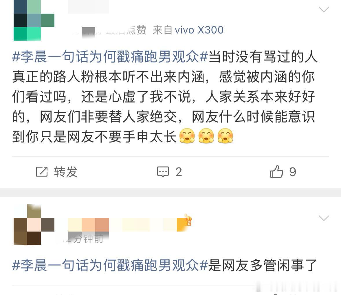 到底是谁想搞垮跑男 跑男这几季明明很好看，很多人根本没完整追过近两季，只靠剪辑片