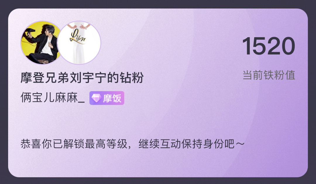 1520 要我爱宁，还有宁小葵的特写，真的好用心啊，双向奔赴的爱意藏在每一个细节