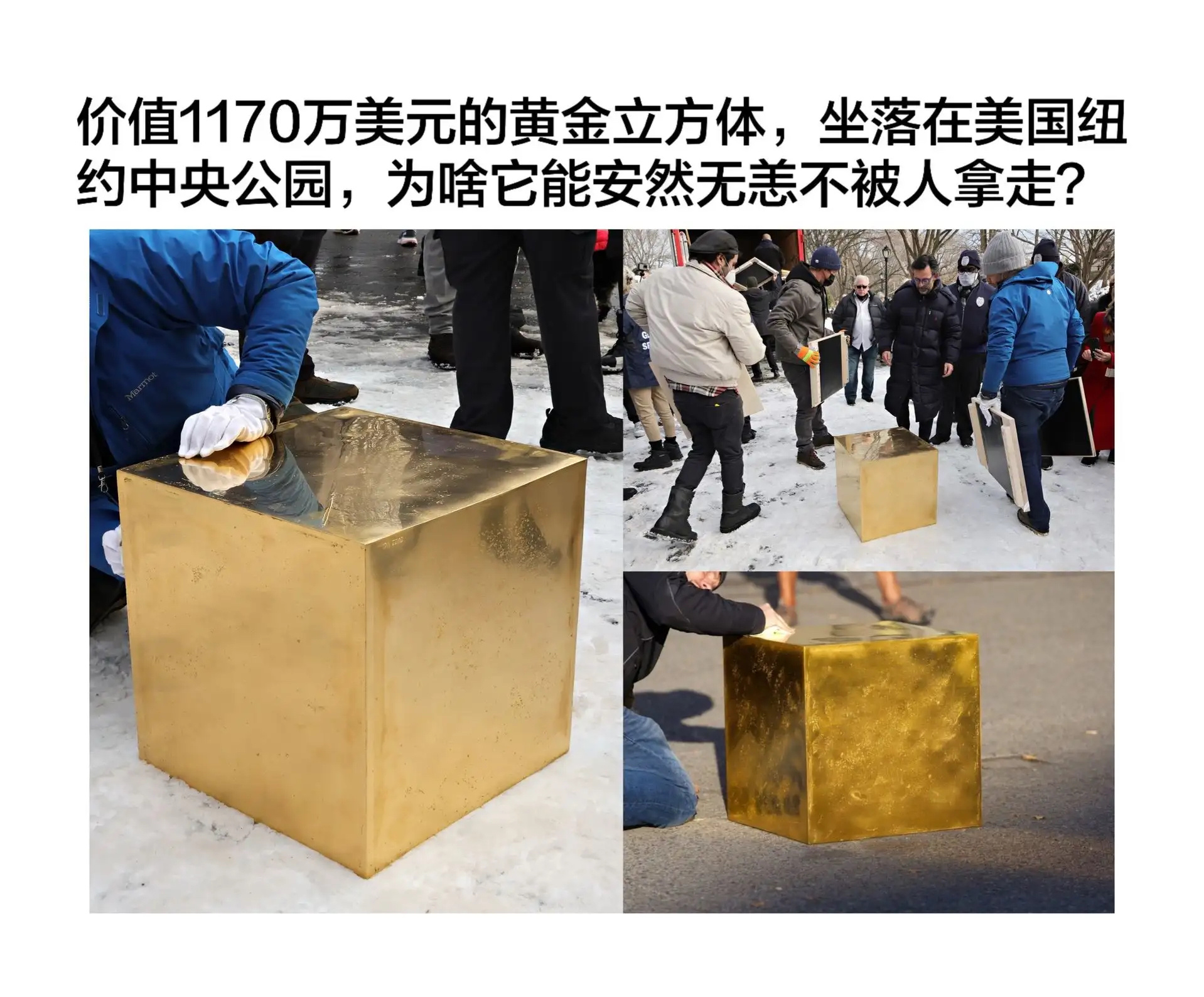这为啥没人拿走啊 
