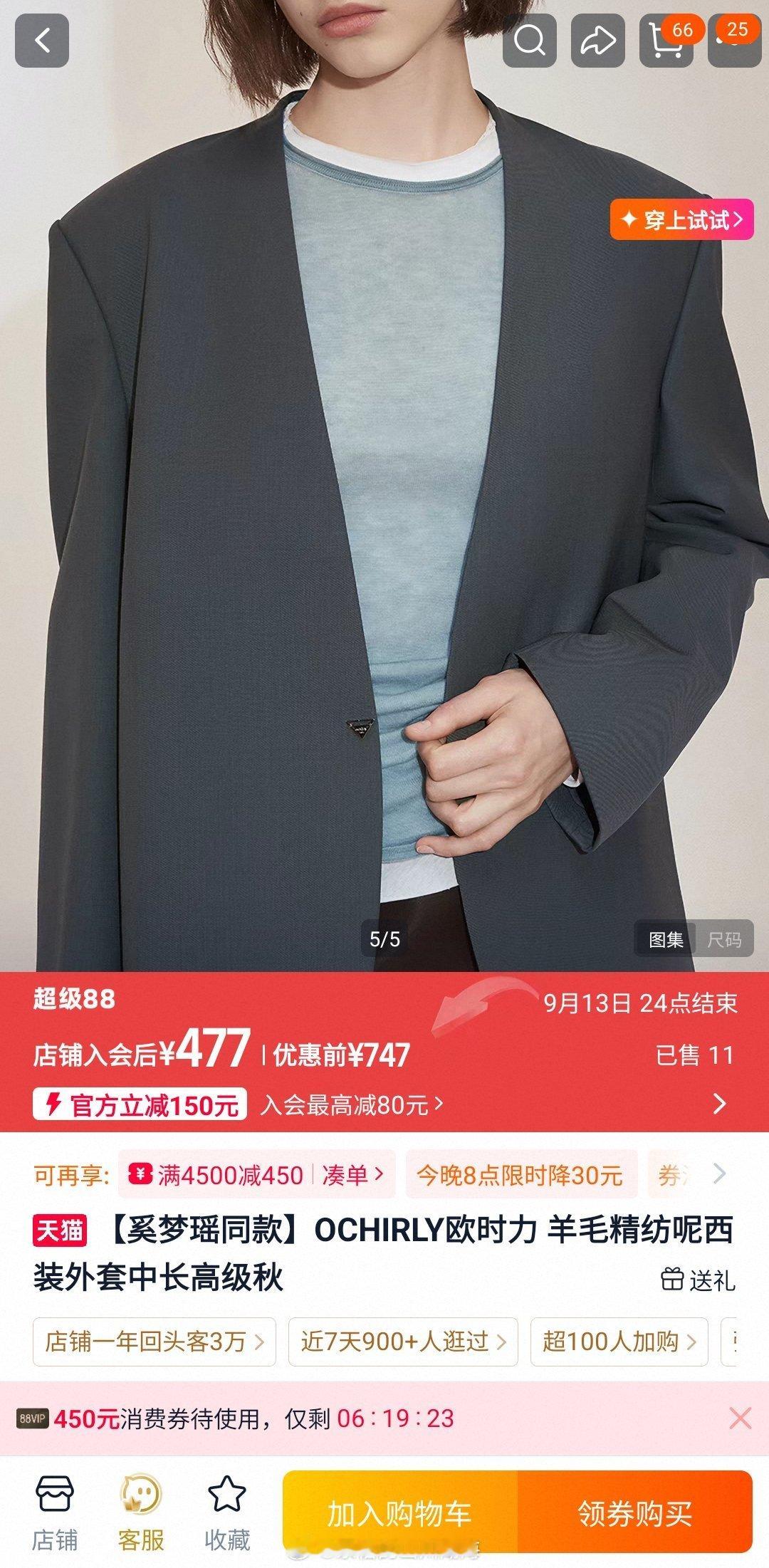 [融化][融化]老子不行了，真的迟早要被女装笑死逛10件衣服有9件都在浪费我们时