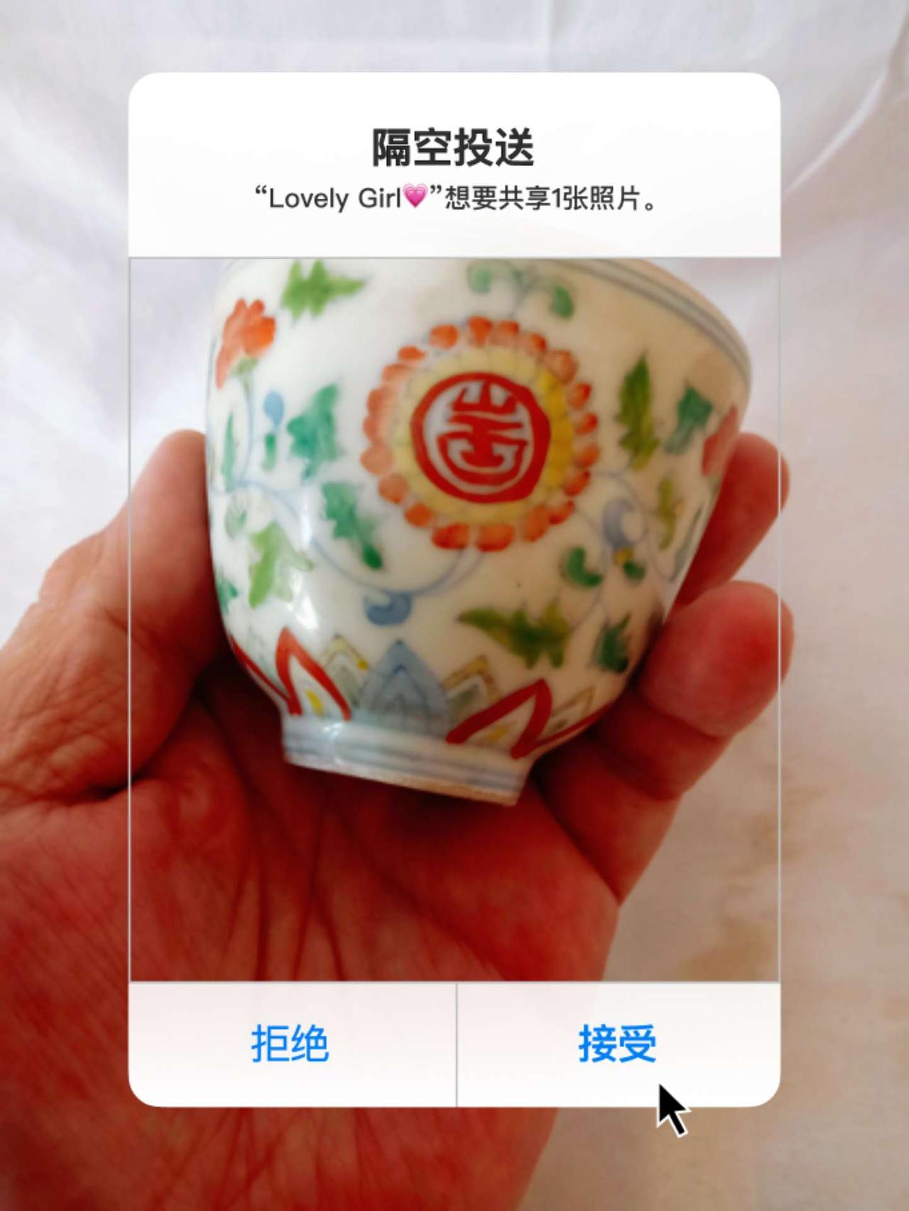 茶具