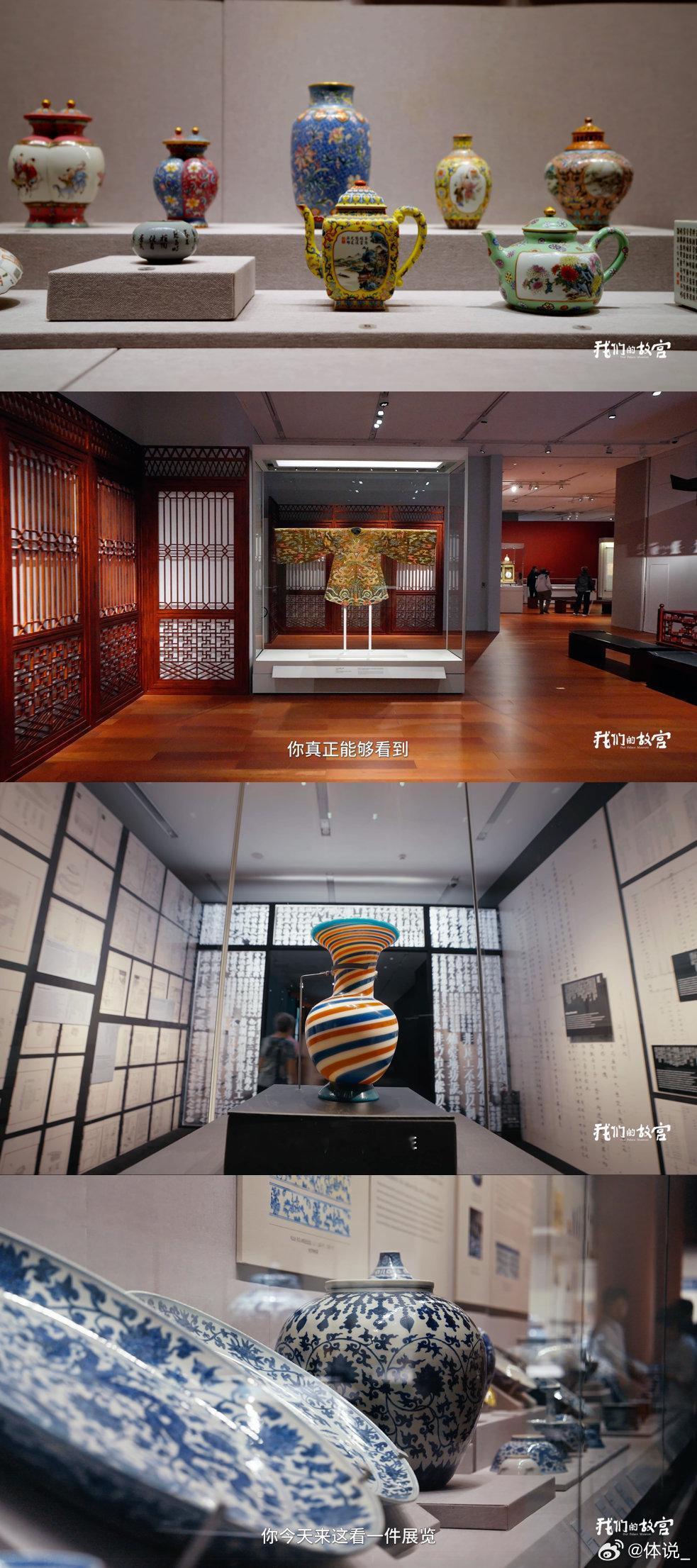 故宫百年成果一次看爽我们的故宫 想逛故宫百年大展又怕人挤人？国社超绝机位帮你解决