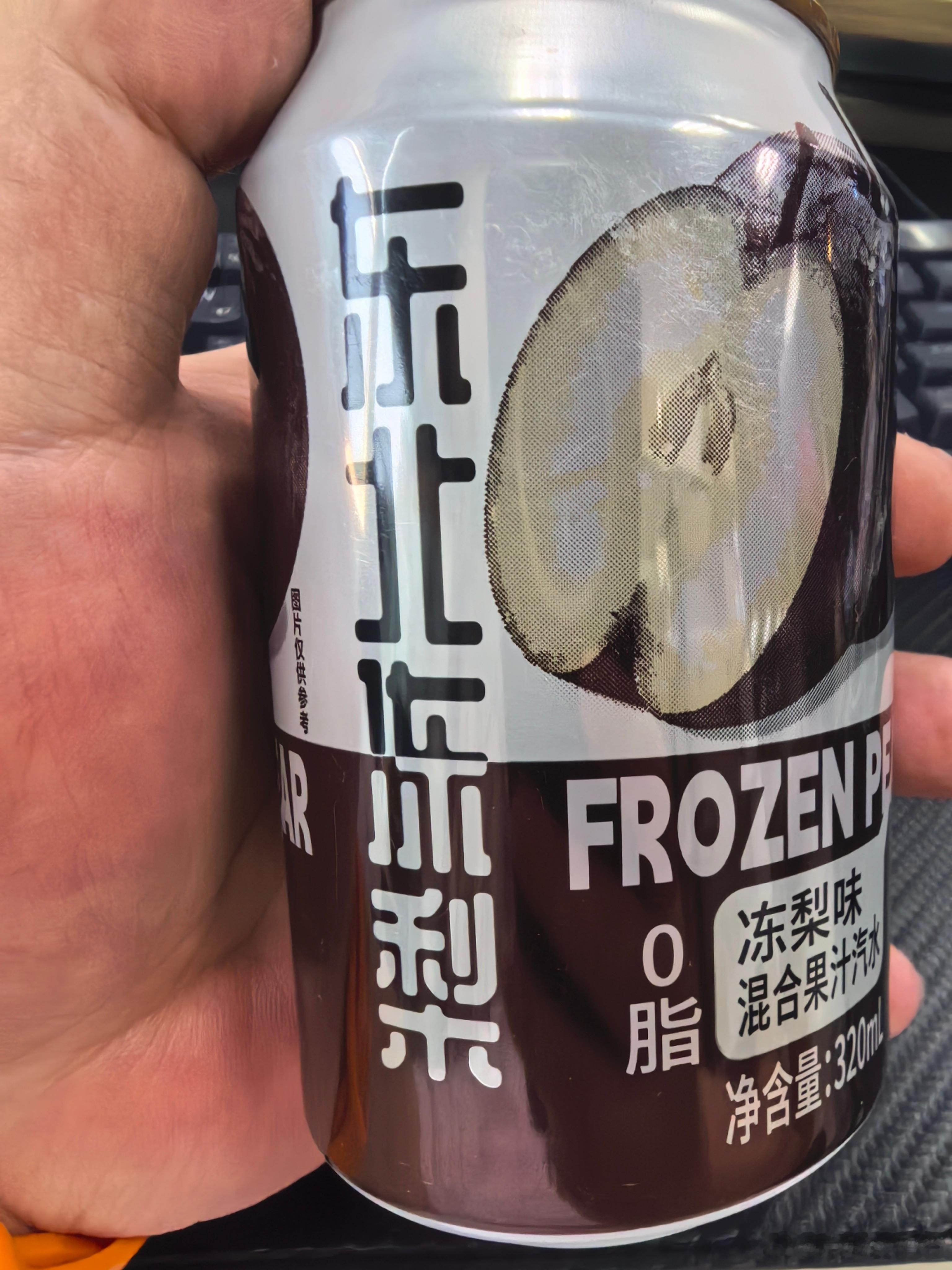 今天喝的这个，你们挑不出毛病了吧