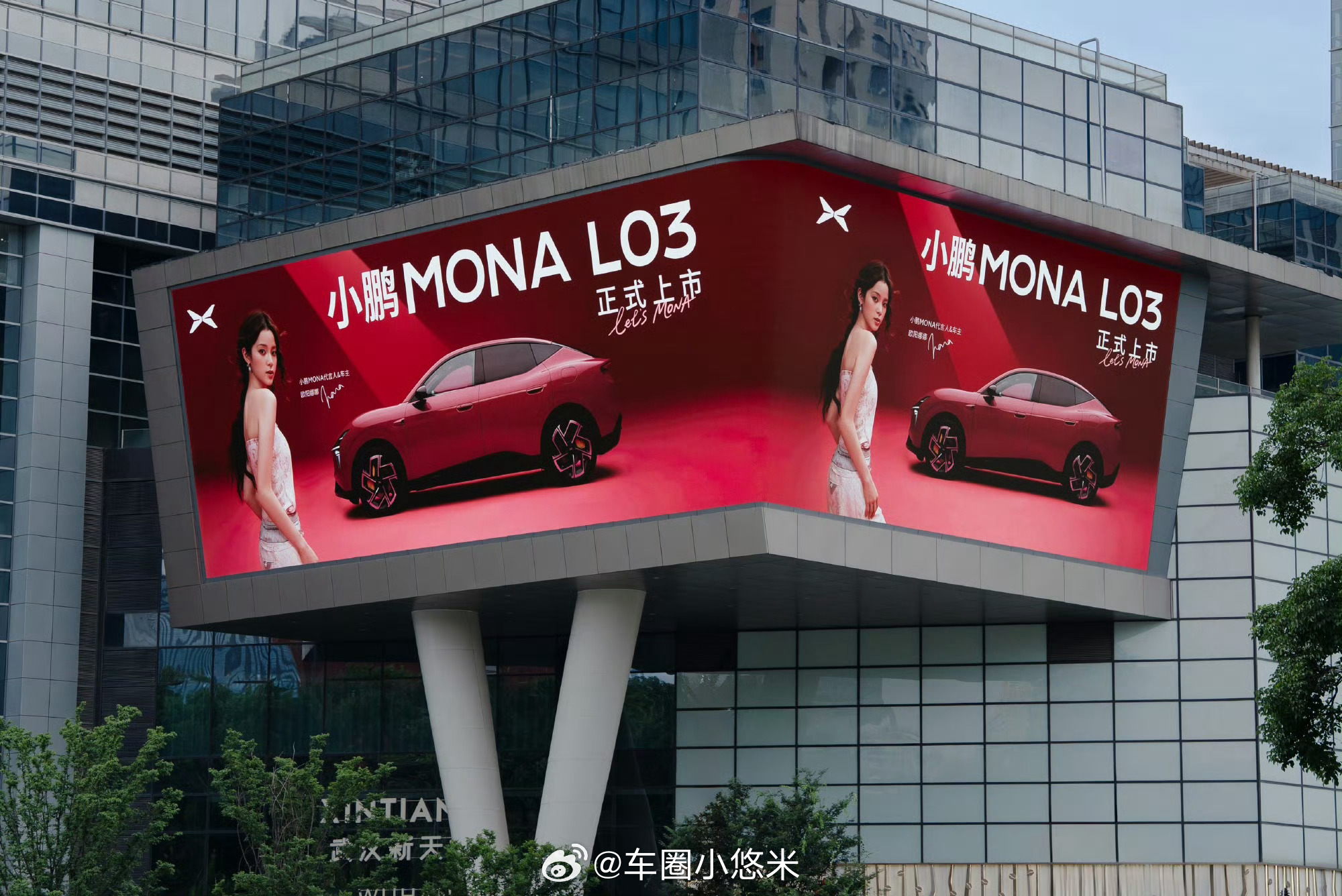 小鹏MONA L03全球上市12.38万元起小鹏MONA L03正式上市✨全国多