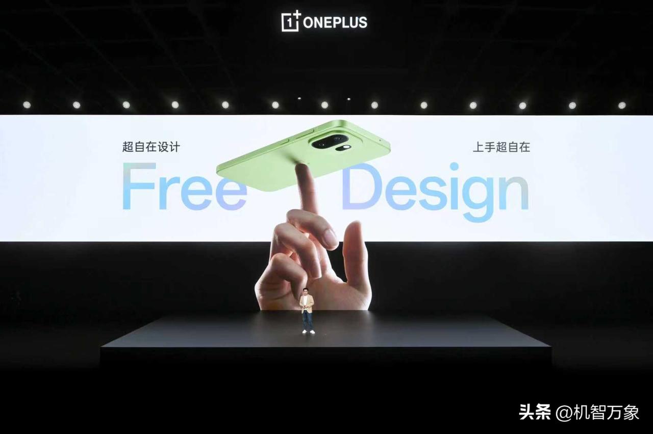 首次采用全新 Free Design 设计语言，以“自在”为关键词，视觉更简洁，