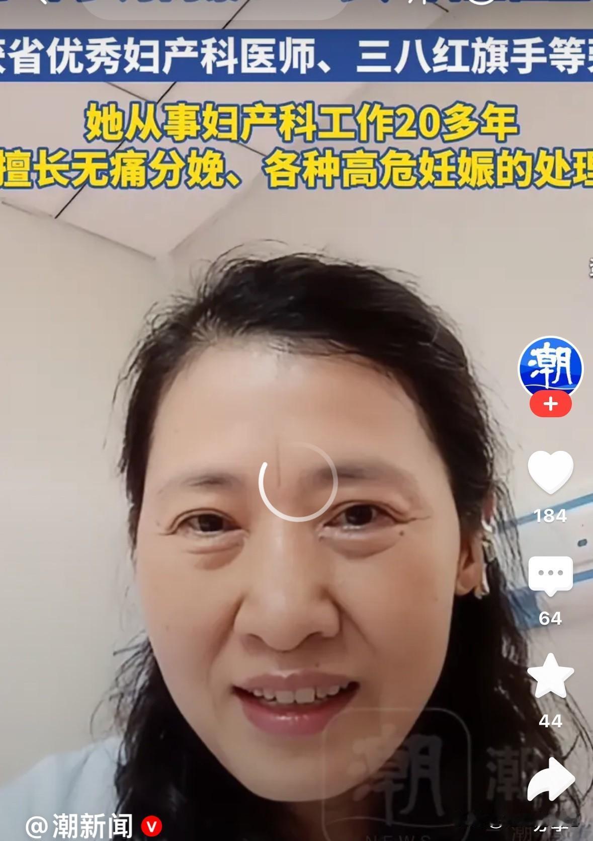 河南某医院妇产科主任，被网暴7个月后，选择跳楼自证清白。
她从医20年，接生新生