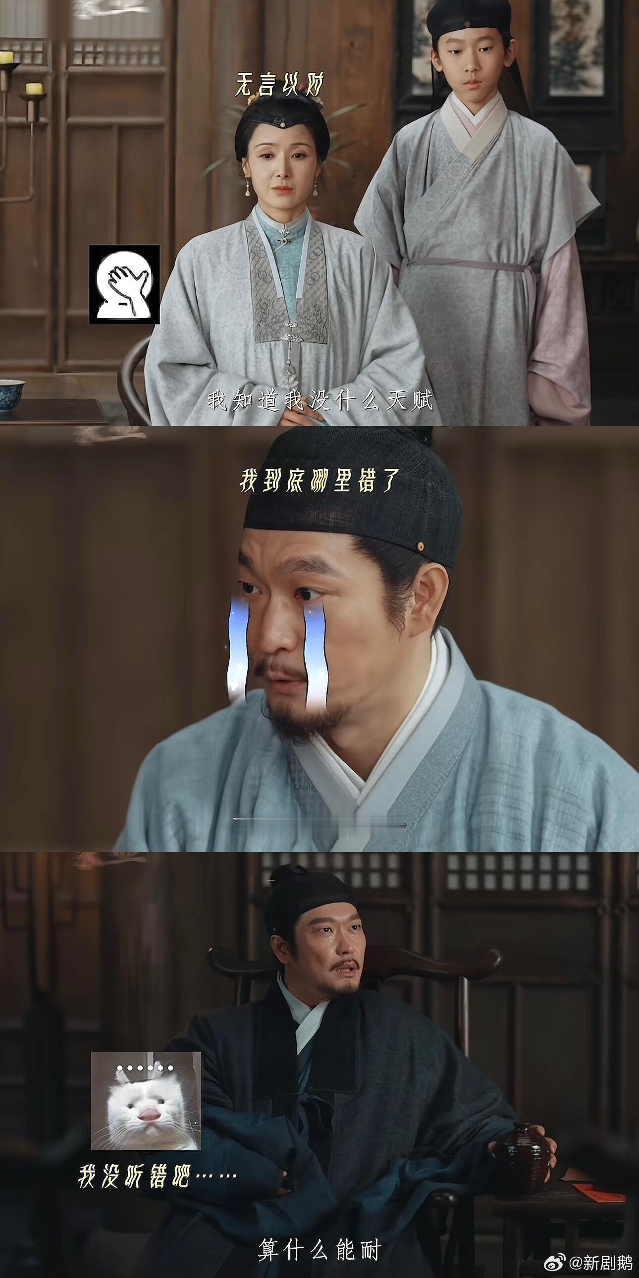 家业第一次在古装剧里心疼反派景东叔真的太让人觉得心酸了，背负身世与执念，在绝境里