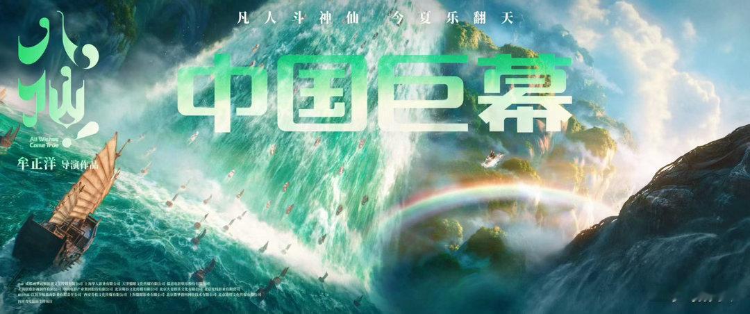 八仙这句台词治好了我的焦虑八仙塑造的八仙本就是一群有缺陷的凡人，没有天生神通。也