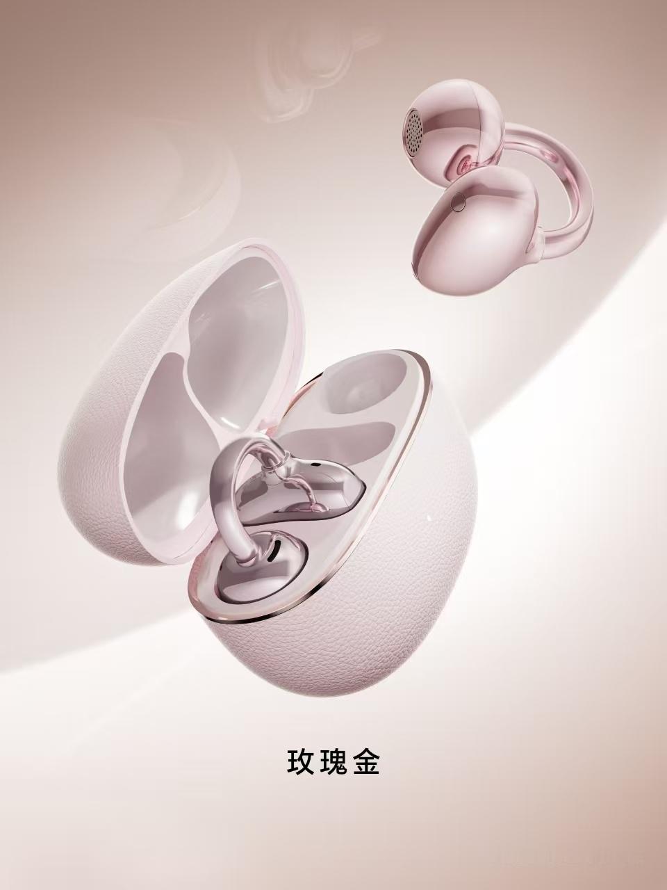 荣耀耳夹式耳机2Pro，续航44小时，支持无线充电，12mm双磁路单元，LCP液