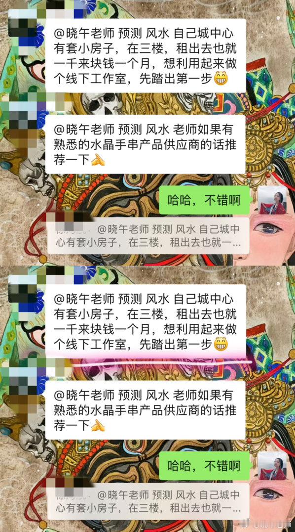 命理塔罗课程我们的塔罗学员，家里本来还有个小房间，租出去一个月1000来块钱，现