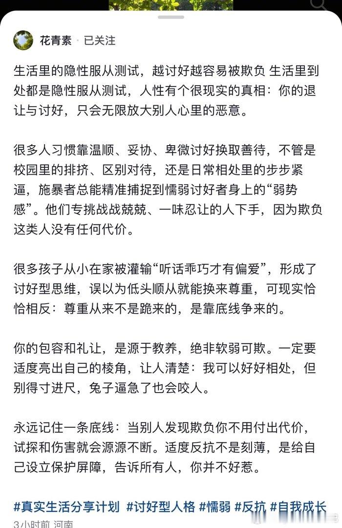 力比多和攻击性压抑