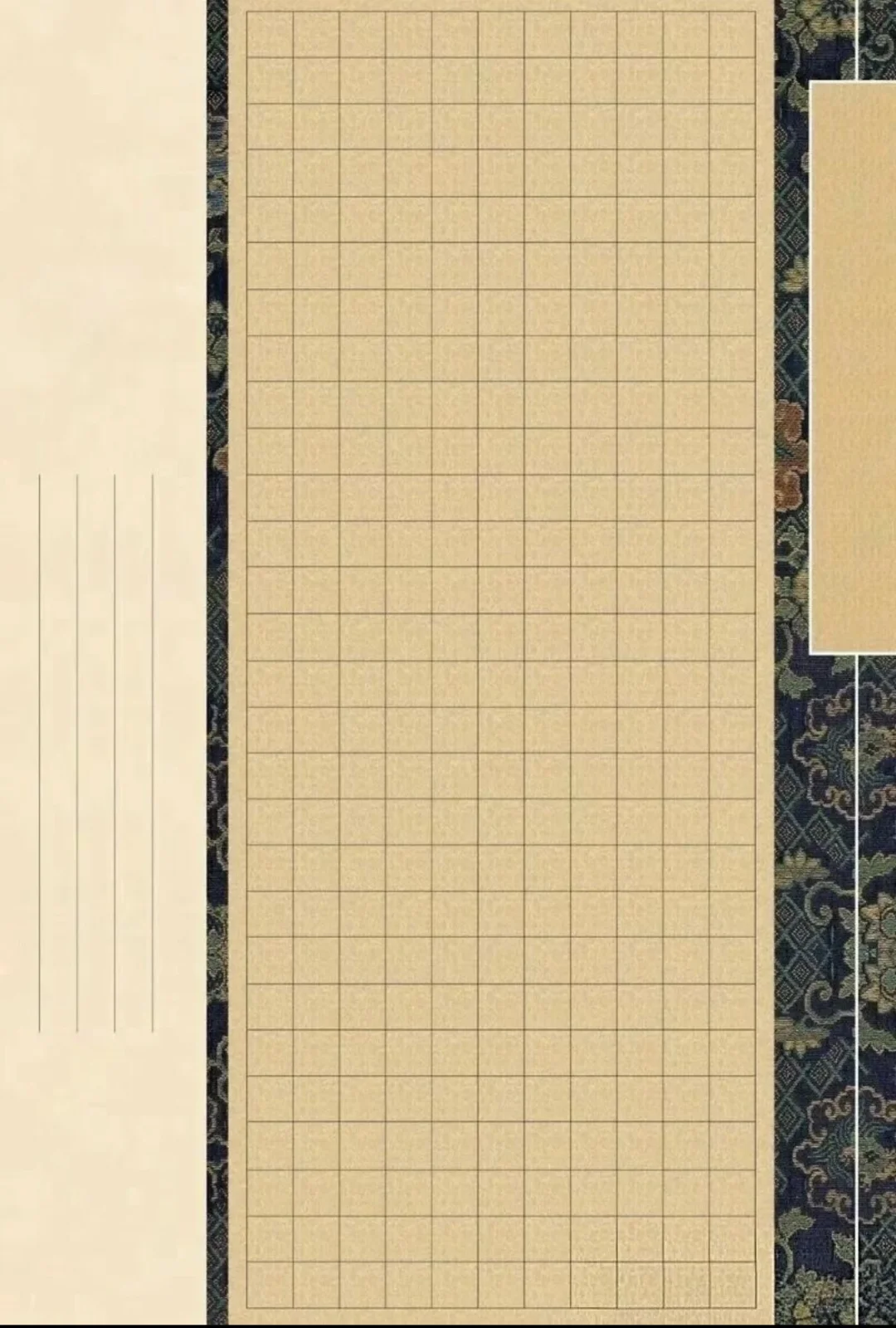 硬笔书法作品纸，快收藏