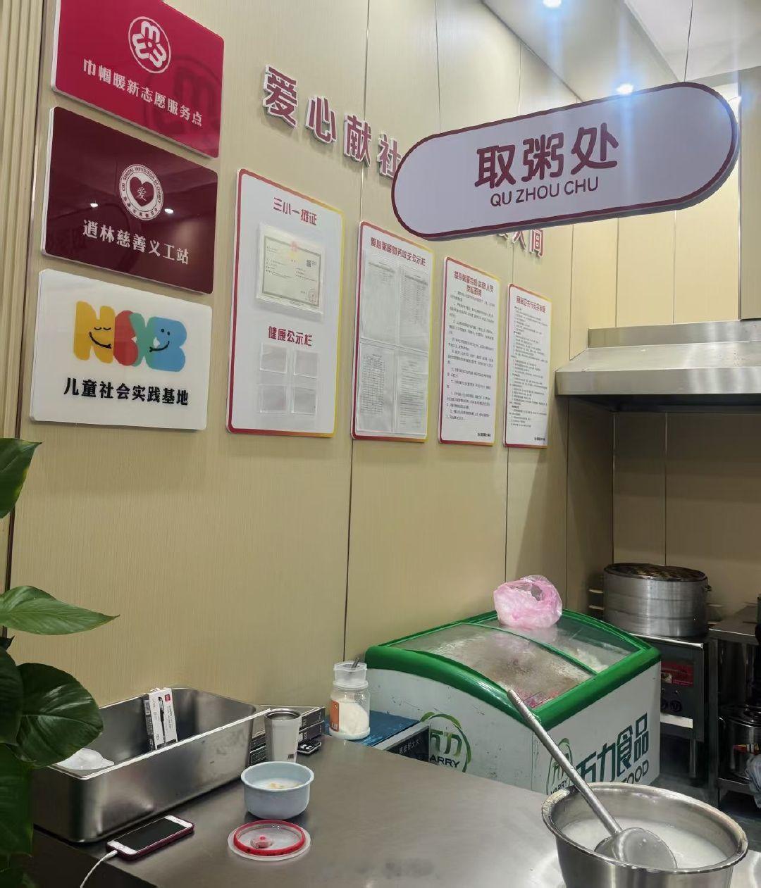 浙江宁波爱心粥屋两年送出三万份暖心免费早餐 宁波慈溪市逍林镇福合院村爱心粥屋每日