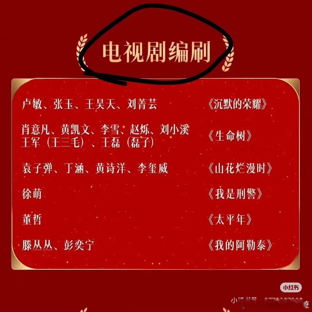 哈哈哈哈哈哈哈哈哈哈哈哈太好笑了 ​​​