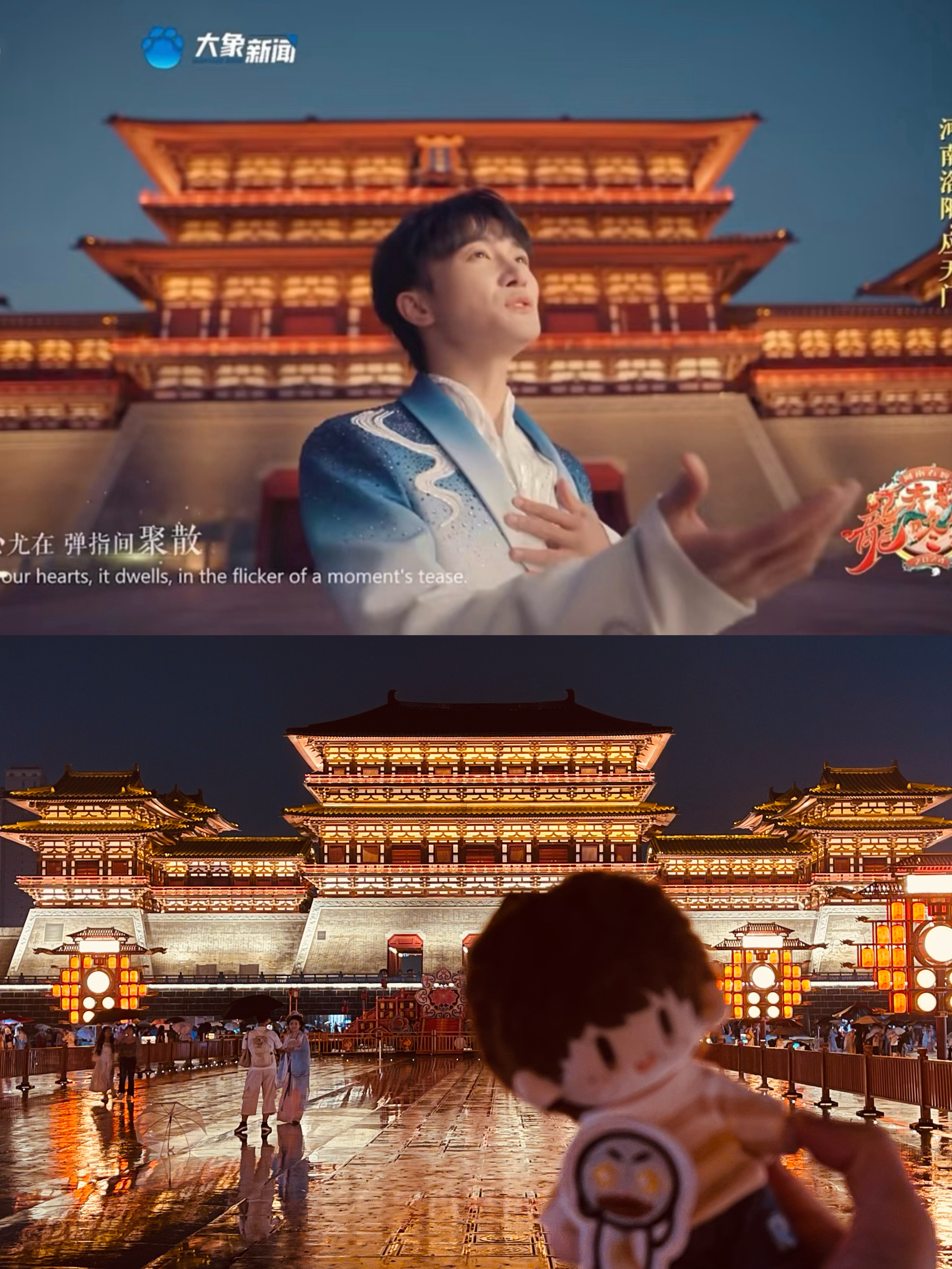 coco&nono 可可打卡爸爸拍MV的地方