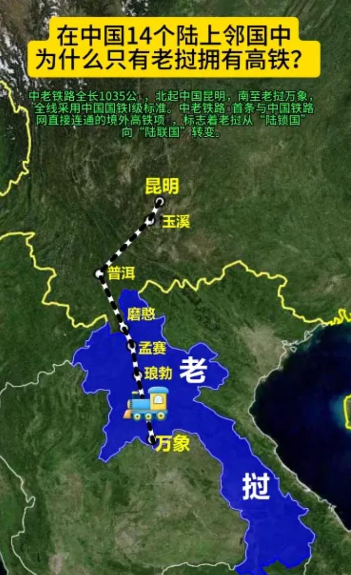 老挝有个女导游跟我说过一句话，我记到现在。她说，你看中国周边这些国家，最听话、最