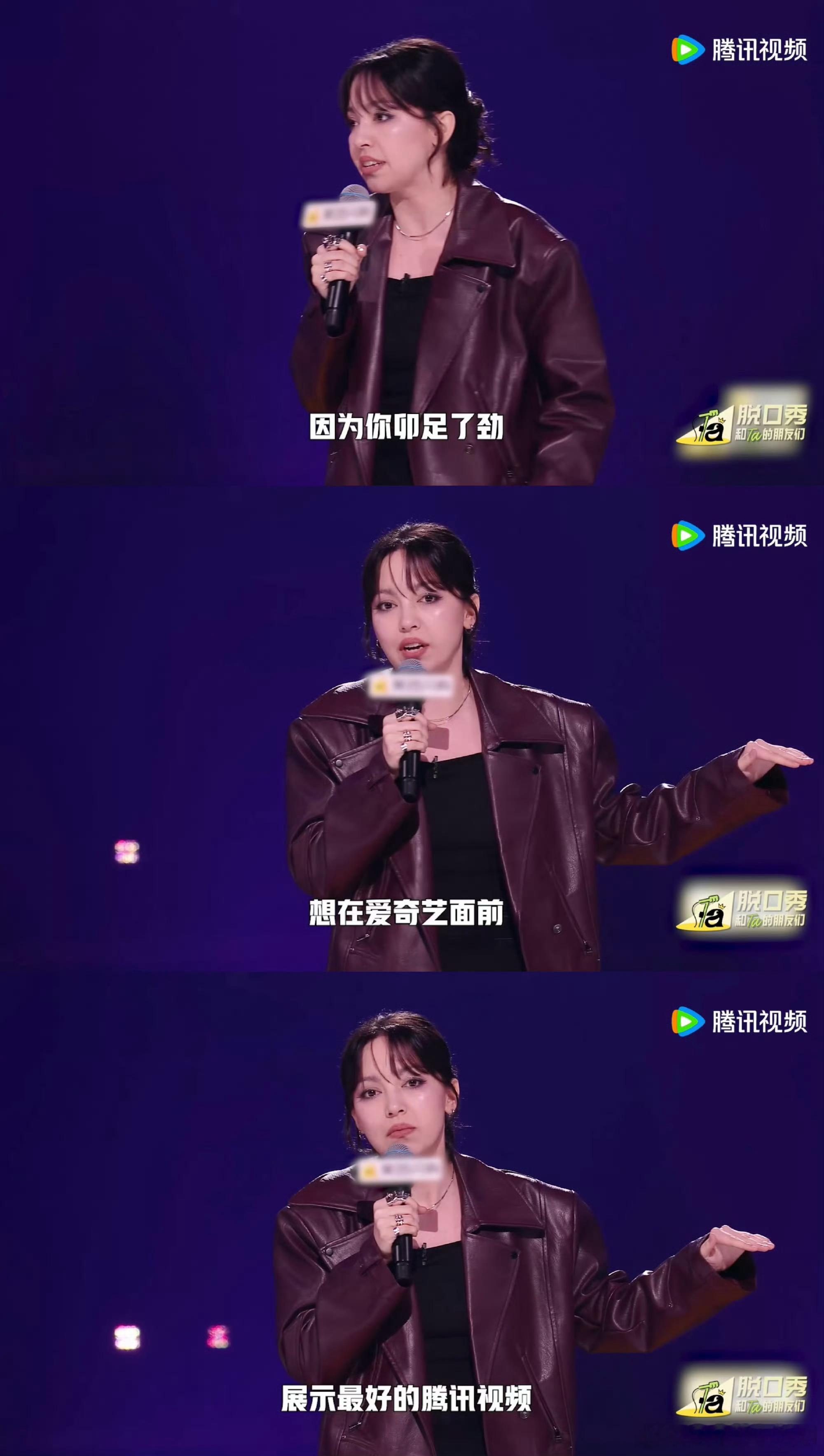 小帕给腾讯爱奇艺起cp名脱口秀和Ta的朋友们脱友2舞台上，小帕说自己改稿六十多遍