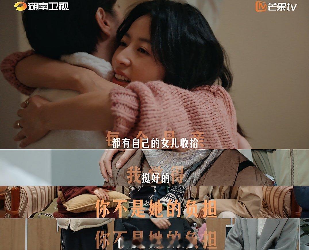 看180天重启计划从爆笑到爆哭  180天重启计划  从预告就能看出，这部剧会是