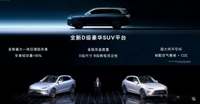 1000万以内最好的豪华SUV! 问界M9将于2023 Q4发布 