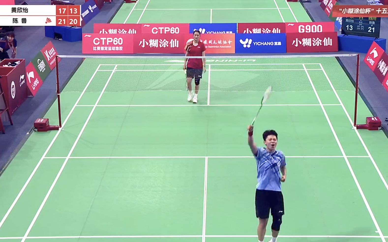 女团D组：广东 2-3 四川1、孙艾琳 13-21、20-22 巫雨琪2、陈笑菲