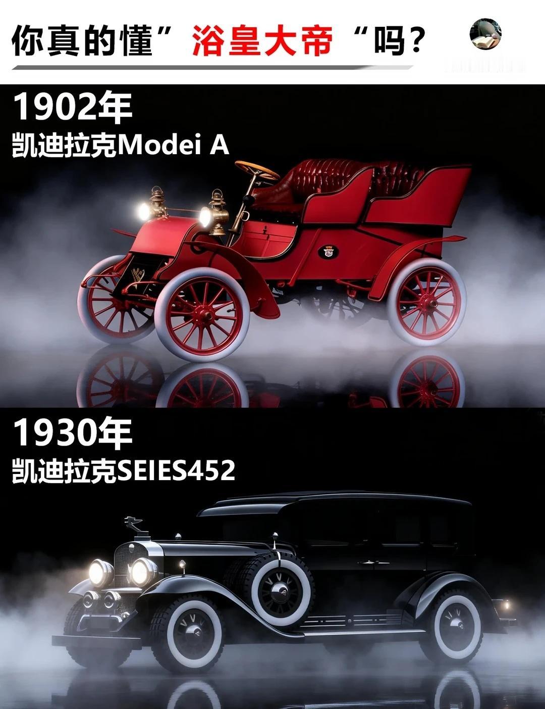 你真的懂“浴皇大帝”吗？
汽车 玩车无格式 Rcc飞驰计划 豪华与科技 汽车圈观
