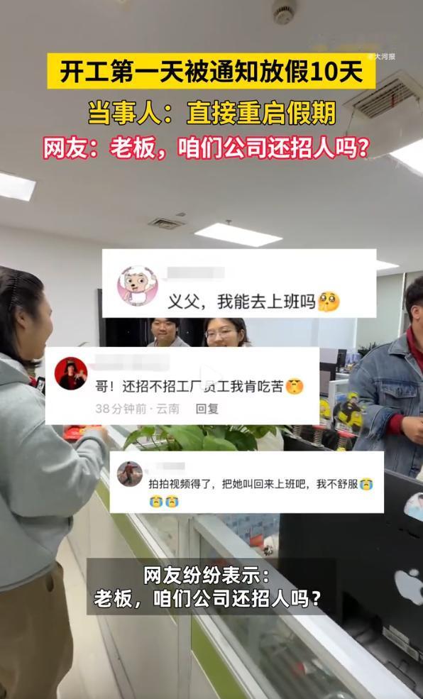 开工第一天闹钟响到第八遍才挣扎起床，地铁挤得像沙丁鱼罐头，工位上咖啡灌到第三杯眼