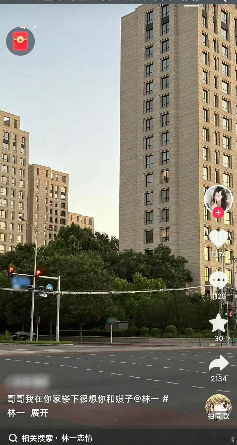 林一有女朋友了？你觉得演员谈恋爱正常吗 ​​​