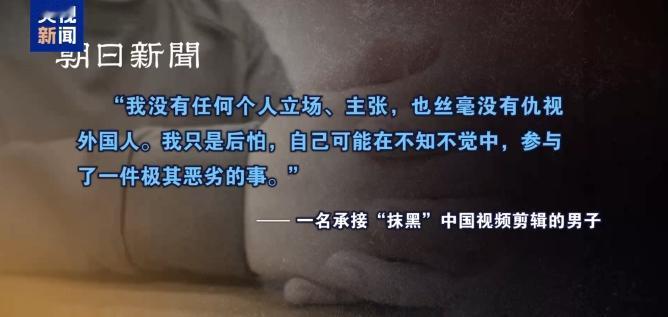 海外疯传的所谓“中国暴行”，竟是用AI几分钟拼凑的谎言！
5月14日，日本被曝豪