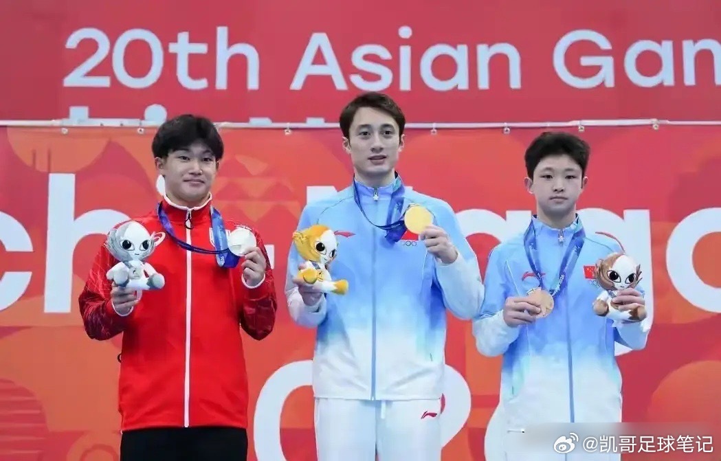 亚运会中国跳水12人奖牌榜：王宗源3金居首，陈芋汐、陈艺文、练俊杰各2金并列第二