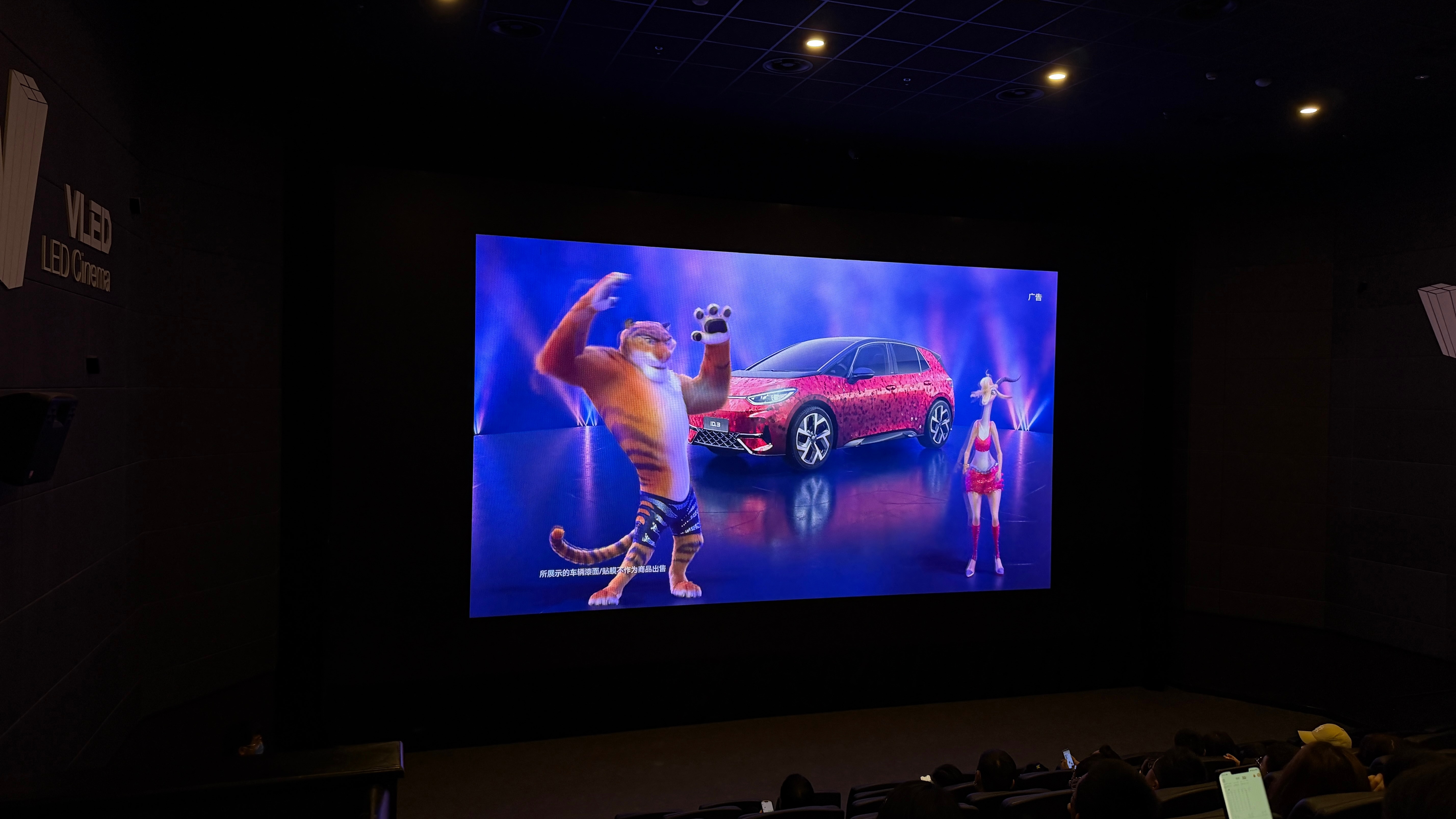 《疯狂动物城2》，我先替你们看看🐰🦊 