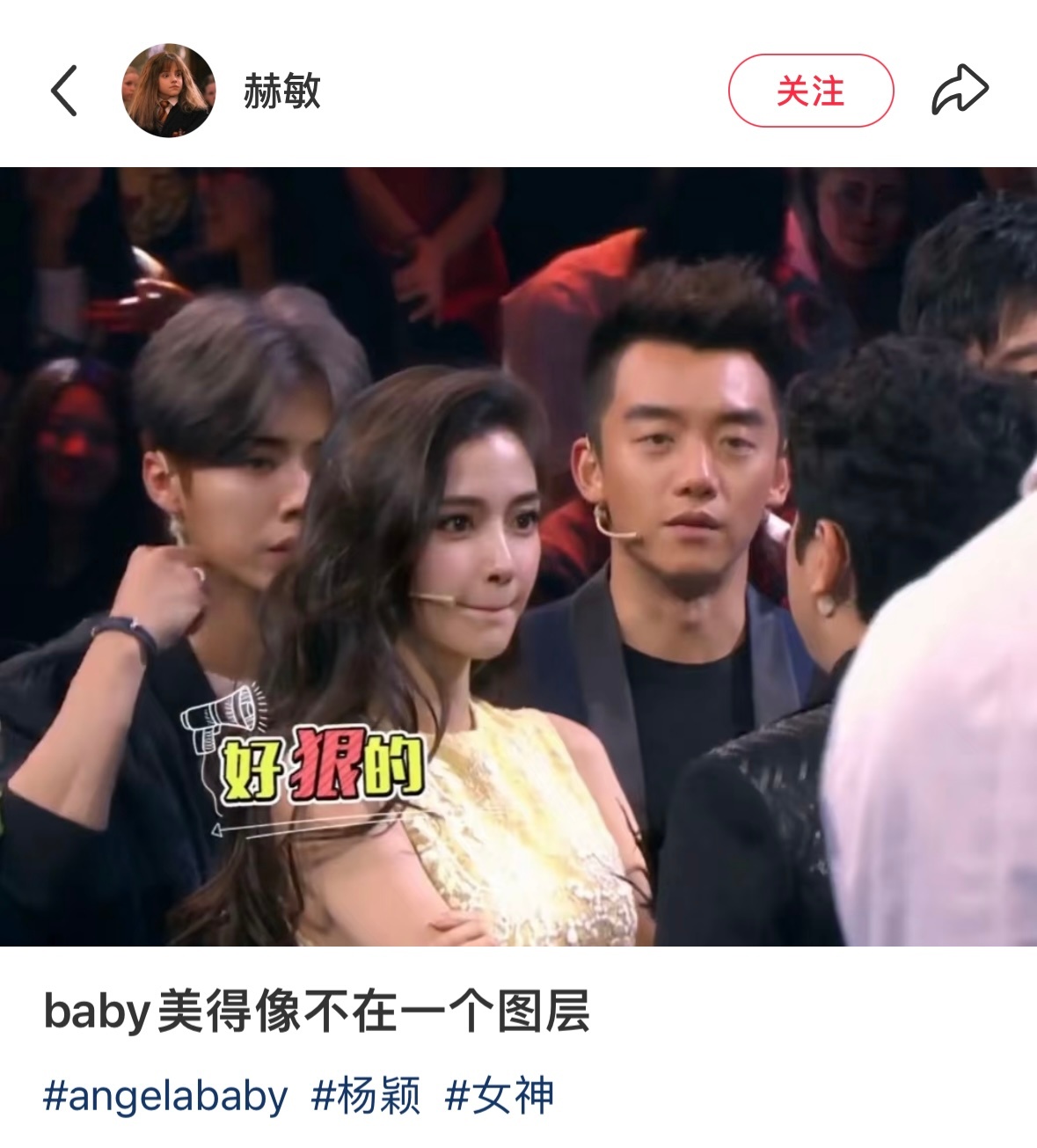 骨相特别好的人 真的看起来就会自动跳出周围人的图层 自然高光特别爱往漂亮脸蛋上聚