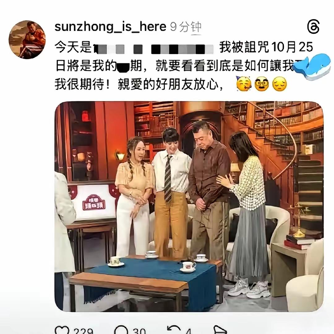 有些人，就见不得一个好人有好报。
但他们现在不敢。
因为孙德荣老爷子，正活在无数