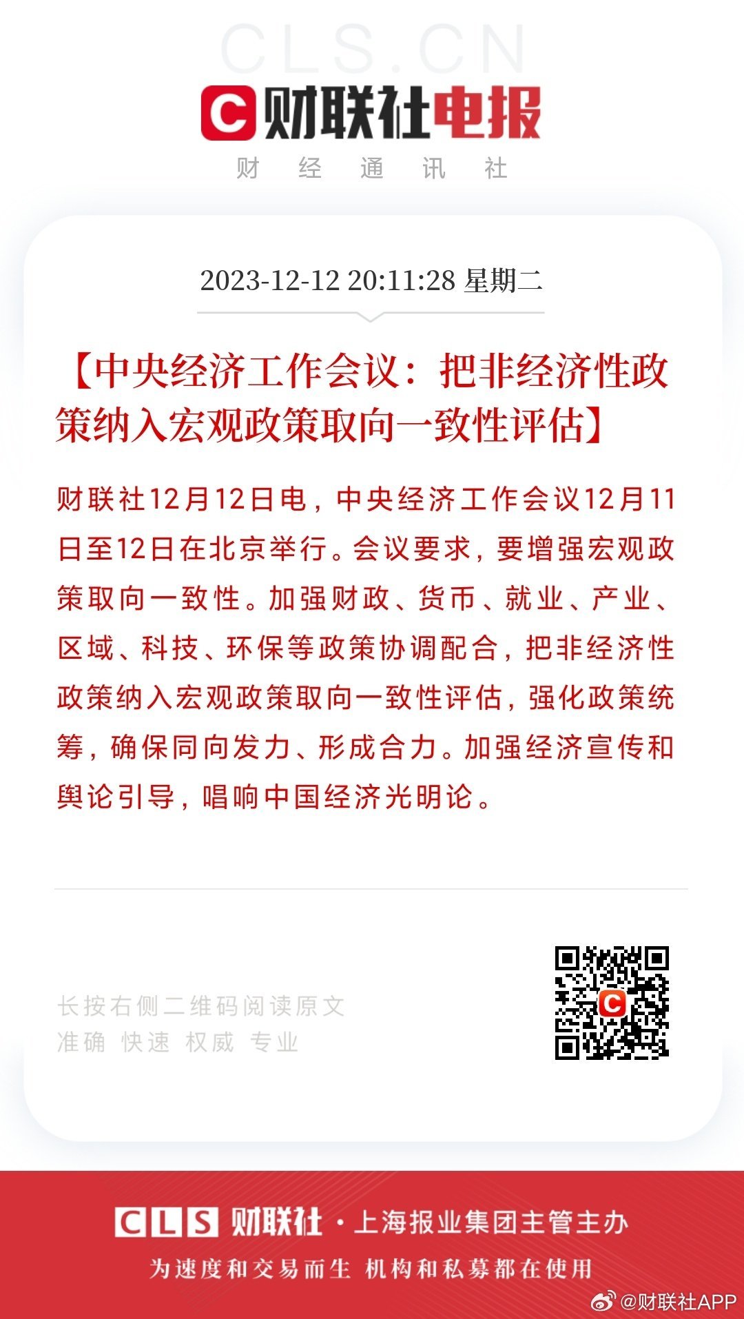 分享图片 ​​​