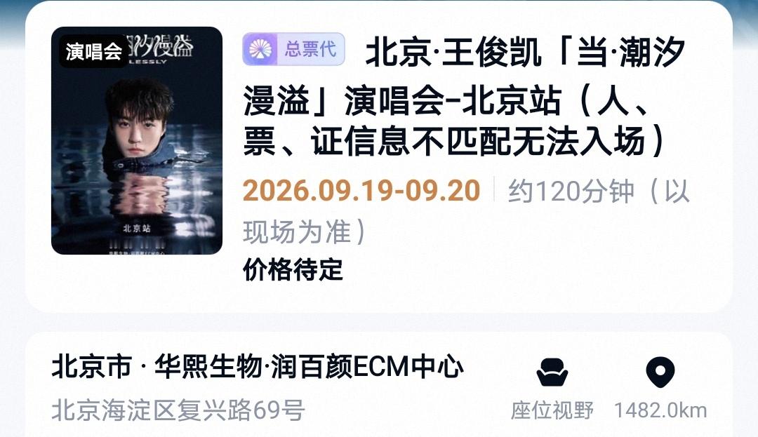 我们都闭口不提 这跨不过的距离 ​​​