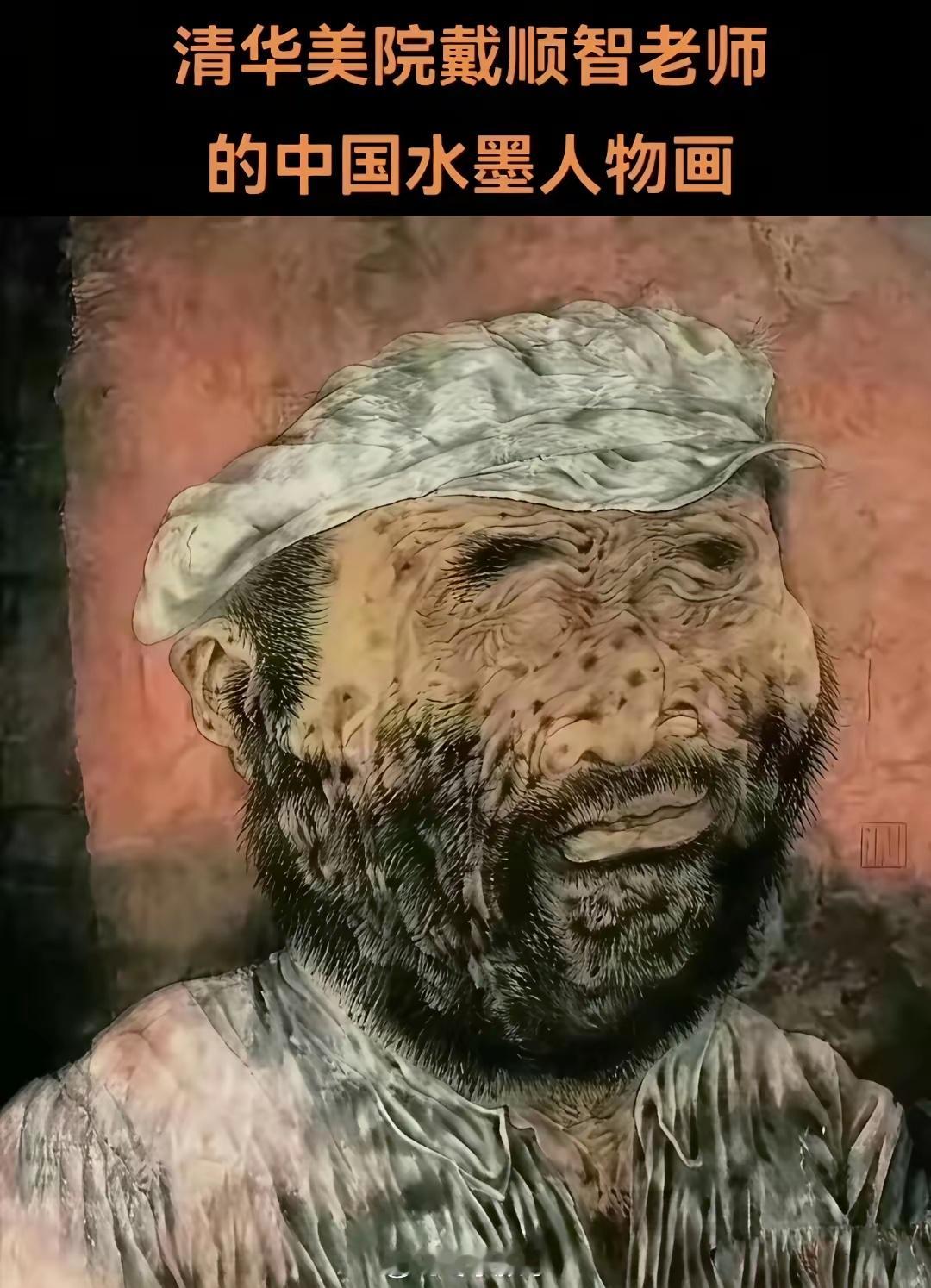 比起郭德纲的红歌事件！清华美院的这些人更厉害吧！大家瞧瞧把曾经的军人形象化成啥样