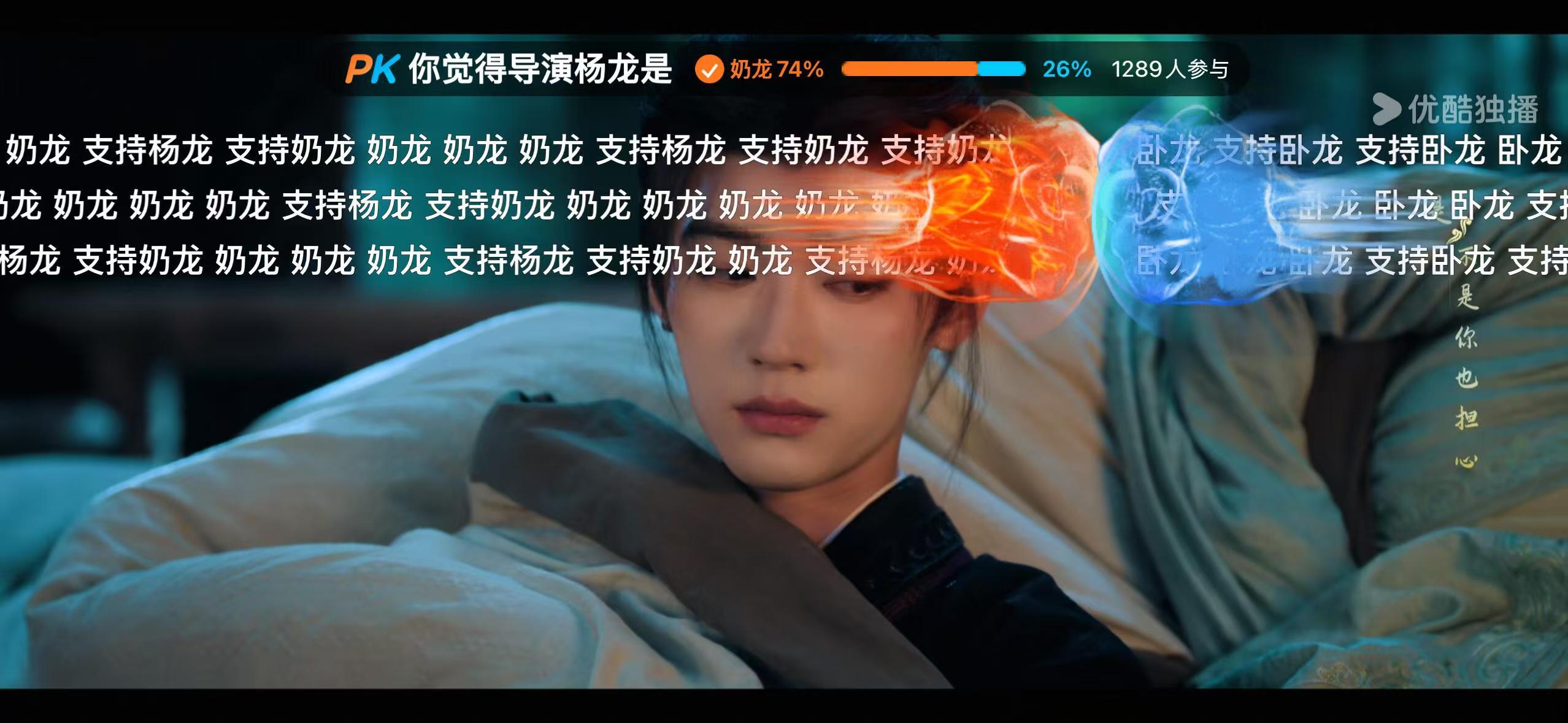 翘楚弹幕没法看整部剧的感情线设计存在明显漏洞，女主快速确定心意，暧昧互动少得可怜