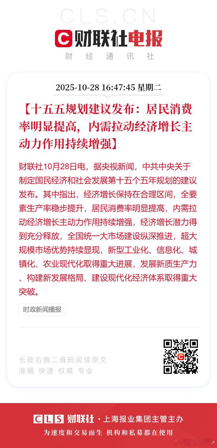 激动，这是要亲自把我扶上飞机啊 ​​​