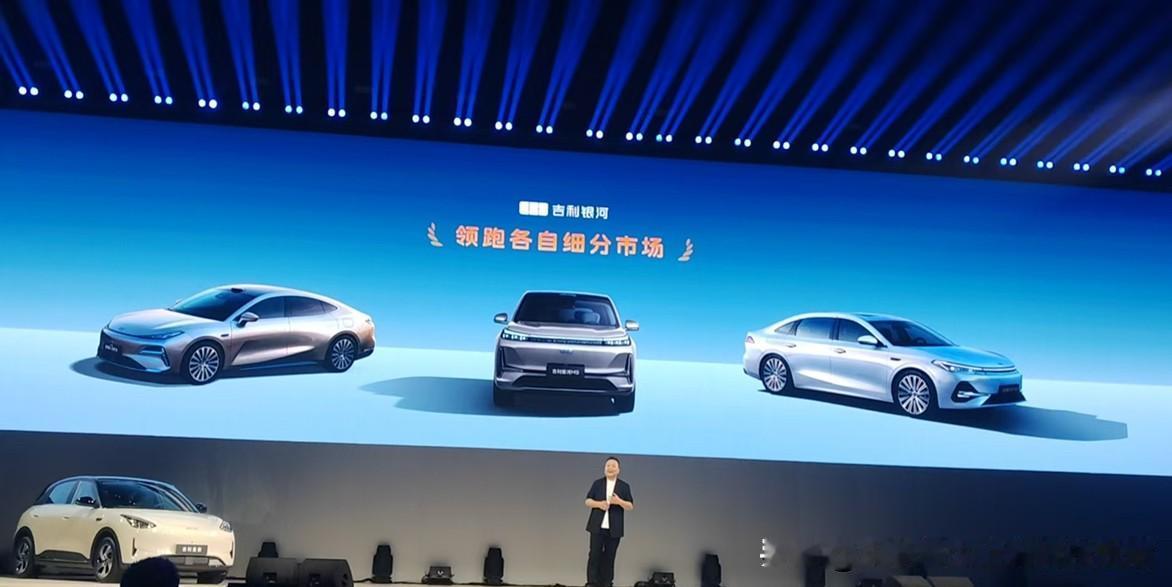 全新吉利星愿的上市l ，限时6.18万起，最高续航干到480公里，还搞了100多